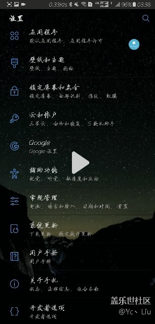 常规管理－电池，点左上角的返回键直接进入智能管理器