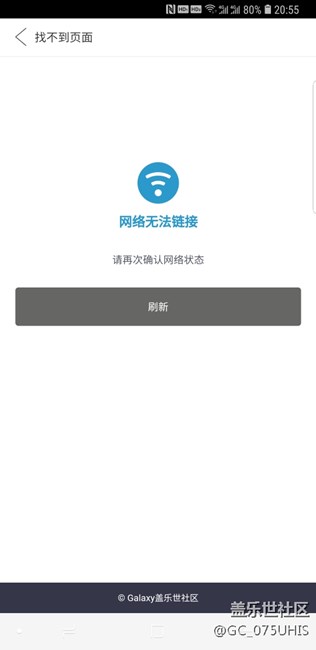 S9+的WiFi经常传输不畅