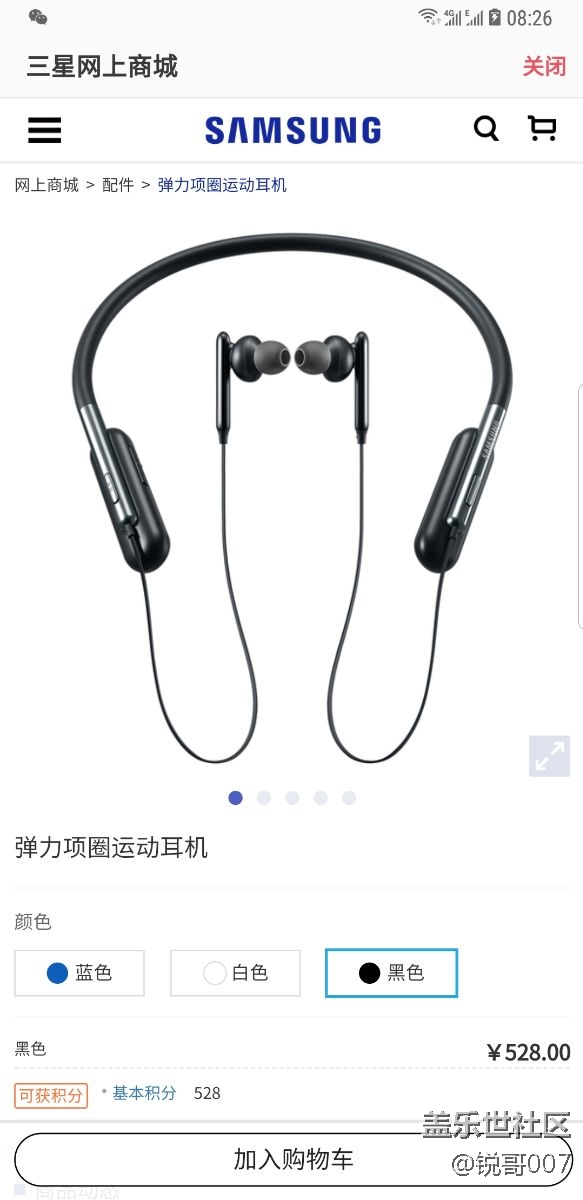 我的先行者任务奖励是这个么？谁用过？