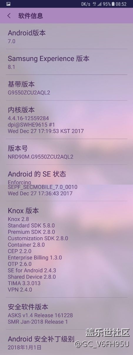 三星s8+什么时候升级安卓8.0版？