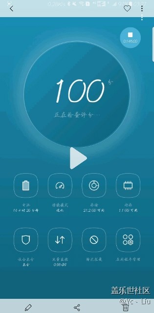 常规管理－电池，点左上角的返回键直接进入智能管理器