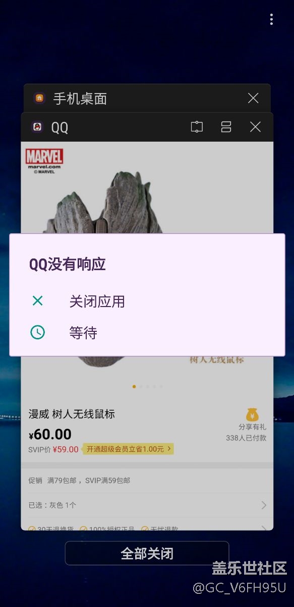 三星s8+什么时候升级安卓8.0版？