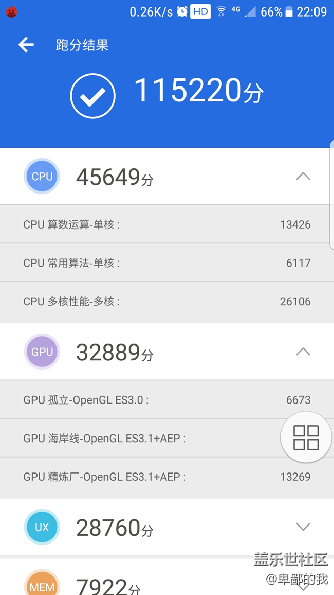 用安安兔跑了两次