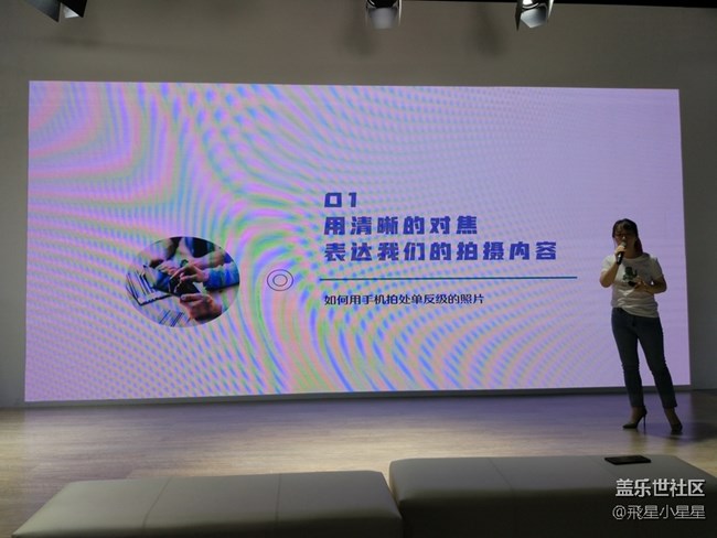 三星S9/S9+抢先体验广州站 大师教你用好S9拍照分享