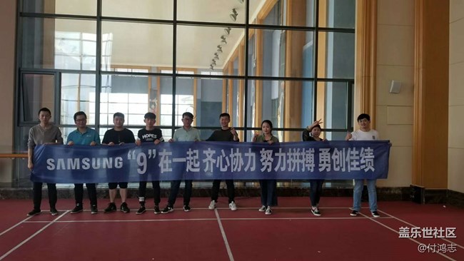 新疆分公司  伊宁小区  “9”在伊宁，奋勇拼搏