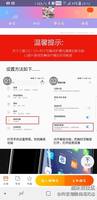 三星在中国销量不好的原因