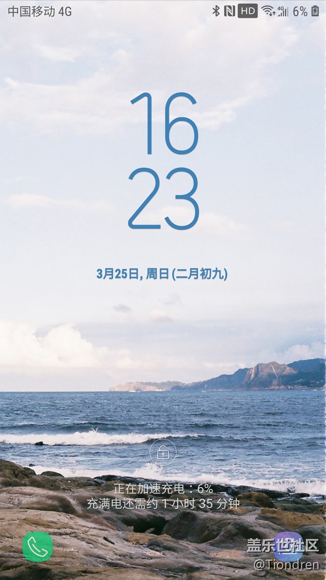 机锋论坛里的安卓8.0，已更