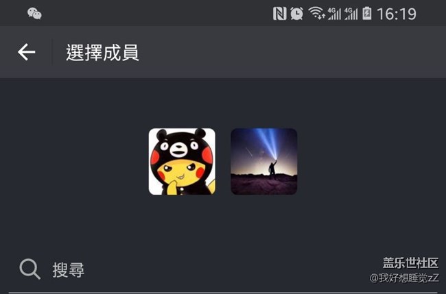 微信部分按钮消失！