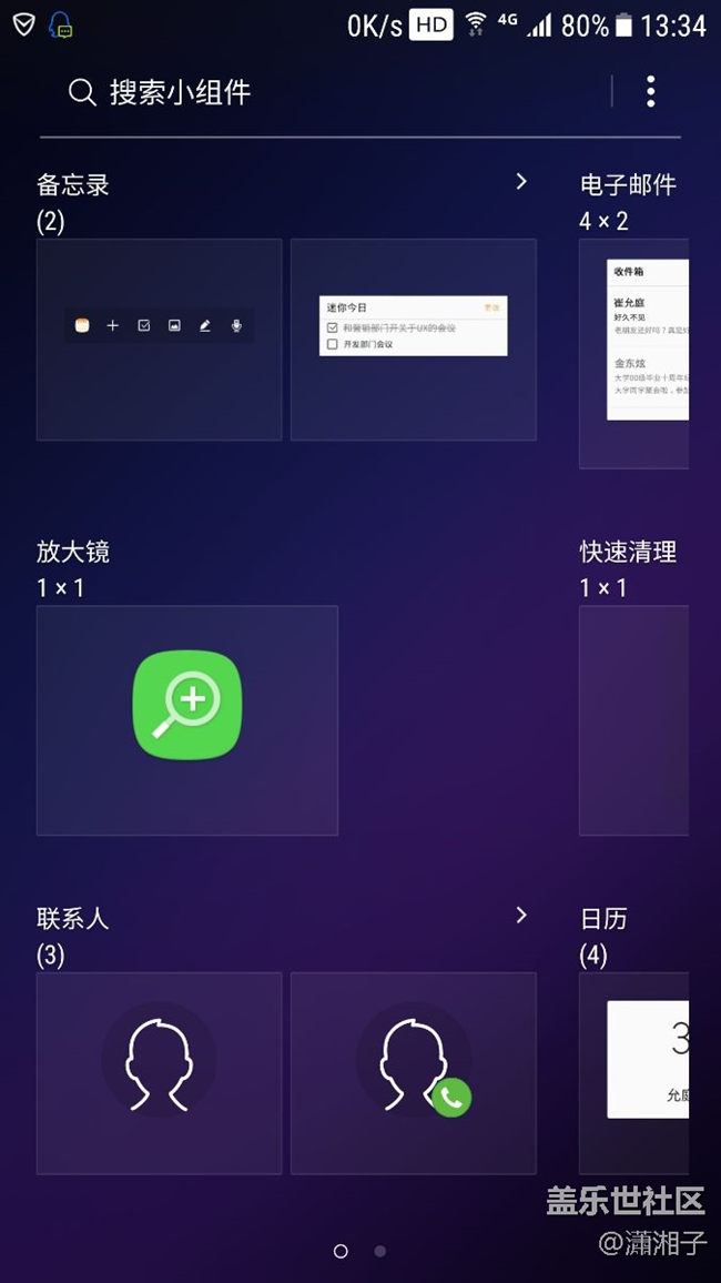 SE启动器报错的原因
