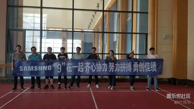 新疆分公司 伊宁小区 "9"在一起，团结一心