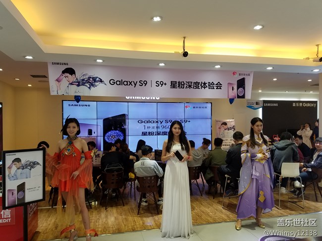 一秒定格960个瞬间 三星S9/S9+深度体验会西安站【回顾帖】