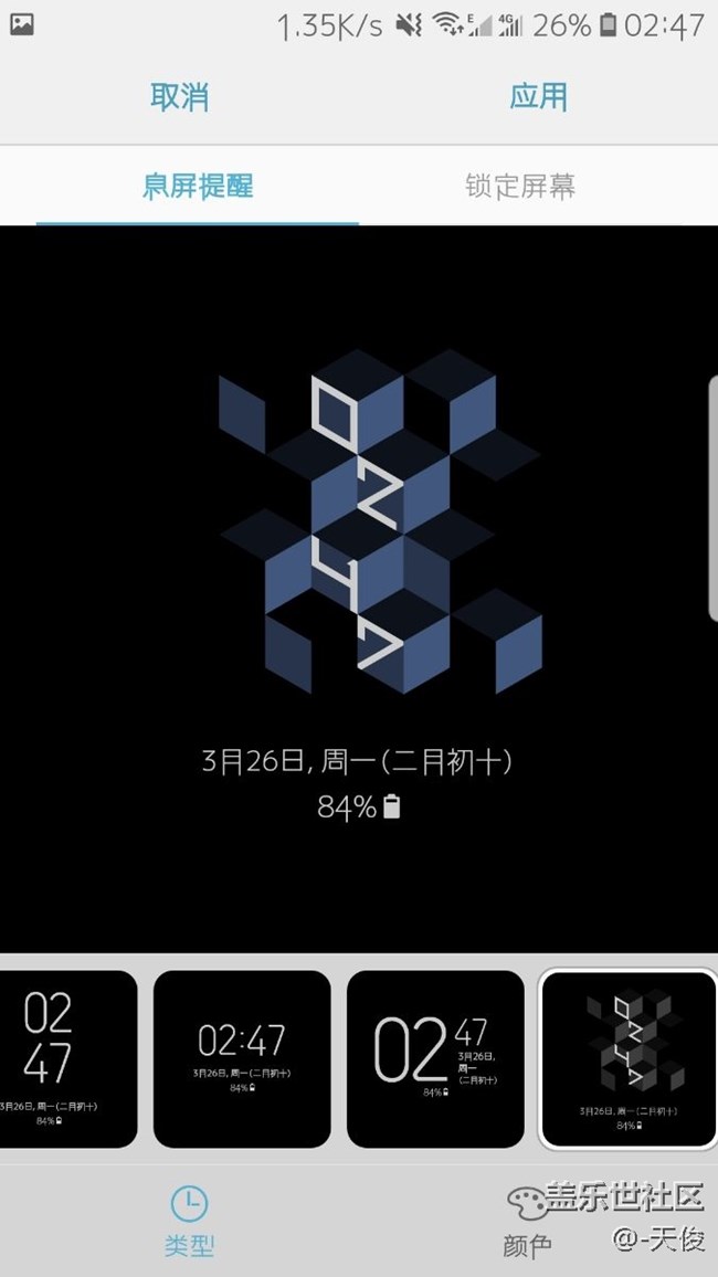 关于泄露版8.0