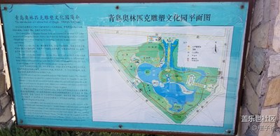 踏青春游青岛城阳奥林匹克雕塑园