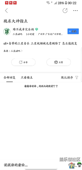 这个设置是怎么设置的啊，怎么变回去