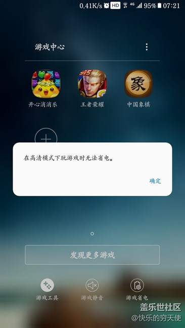 怎么解决