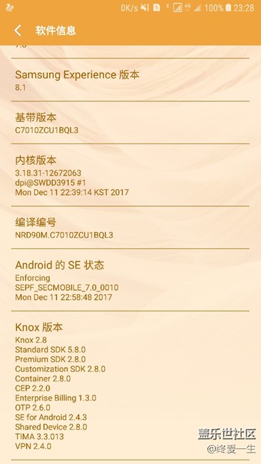 C7 7010用耳机就卡求助，而且手机解锁时特刺耳，