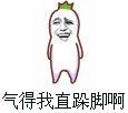 IEMI认证时，账号弄错了，怎么办