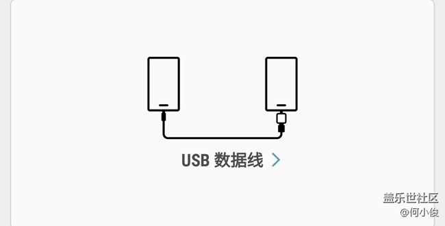 【教程】灵活使用S换机助手