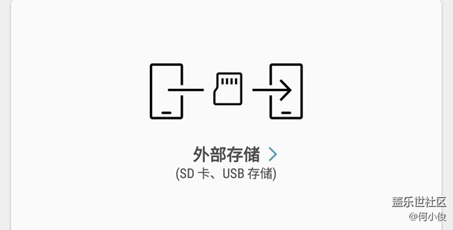 【教程】灵活使用S换机助手