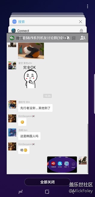 求教：如何设置“快速清理”按键的例外应用？