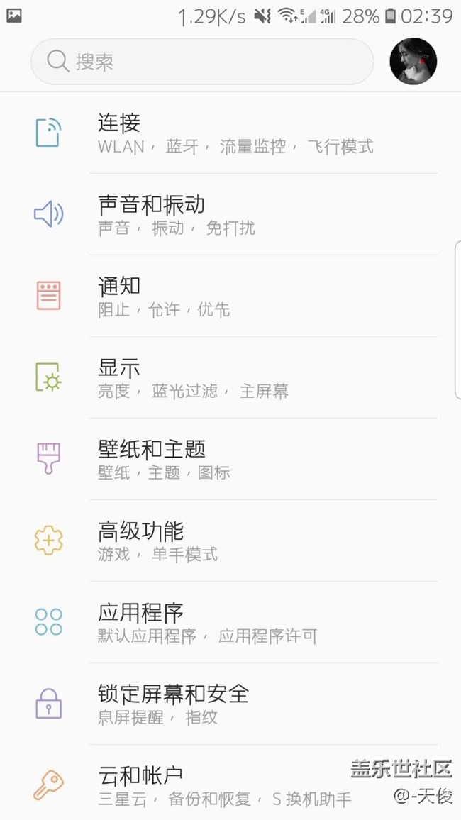 关于泄露版8.0