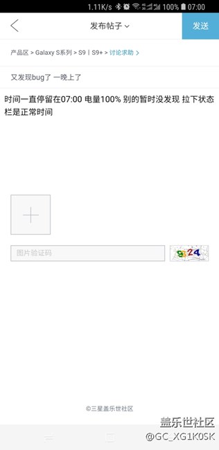 又发现bug了 一晚上了