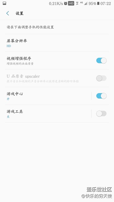 怎么解决