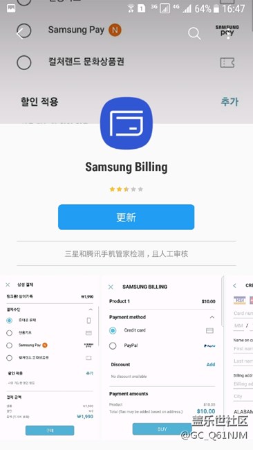 biling这是什么