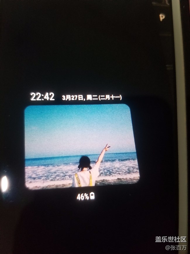 求助各位基友。关于息屏提醒添加图片后 图片异变 望解答。 求助各位基友。关于息屏提醒添加图片后 图片异变 望解答。