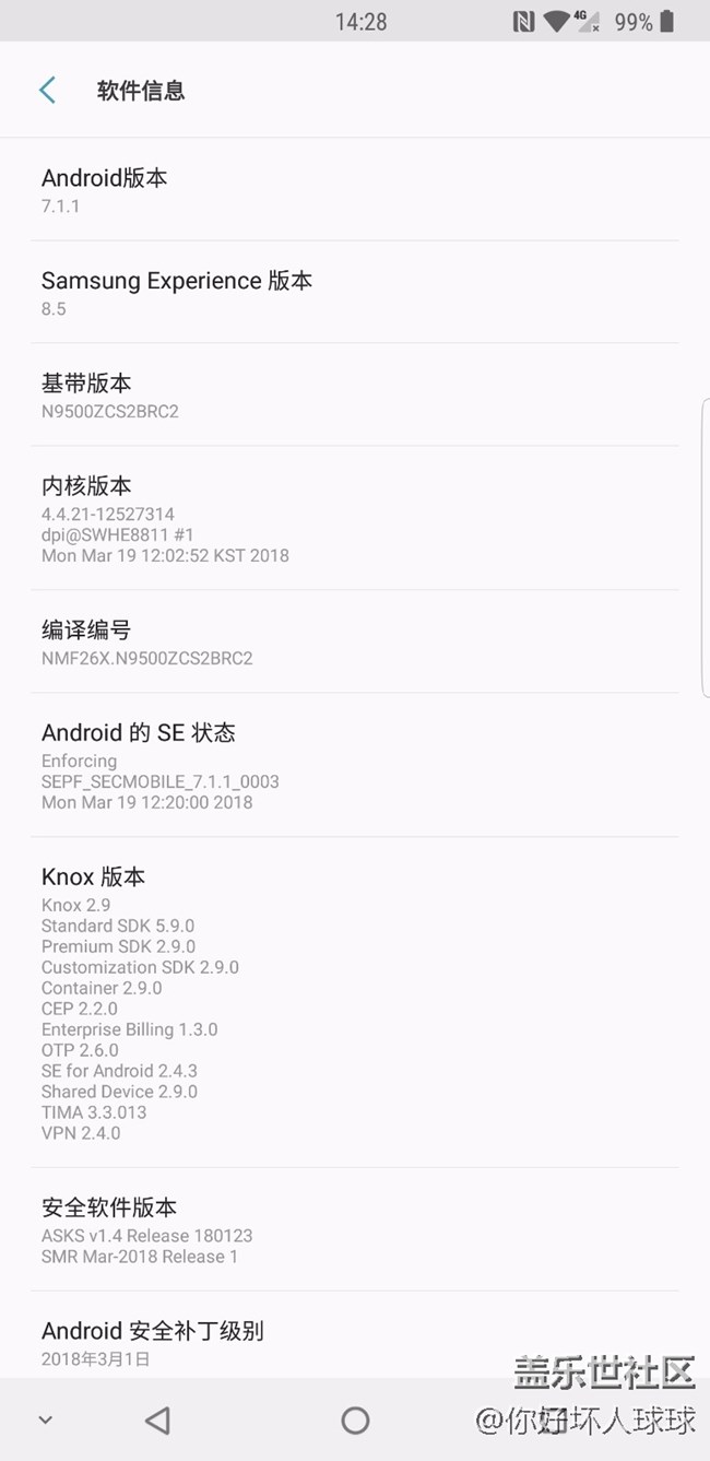 30号会更新8.0 我看悬