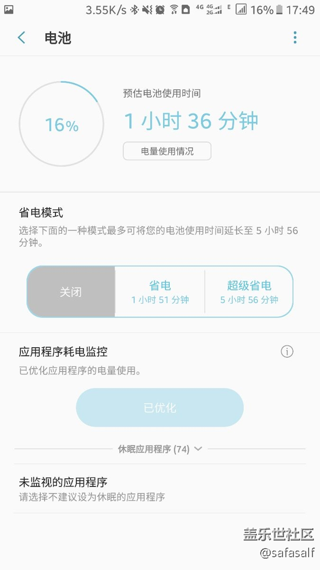 换电池后不尿崩了