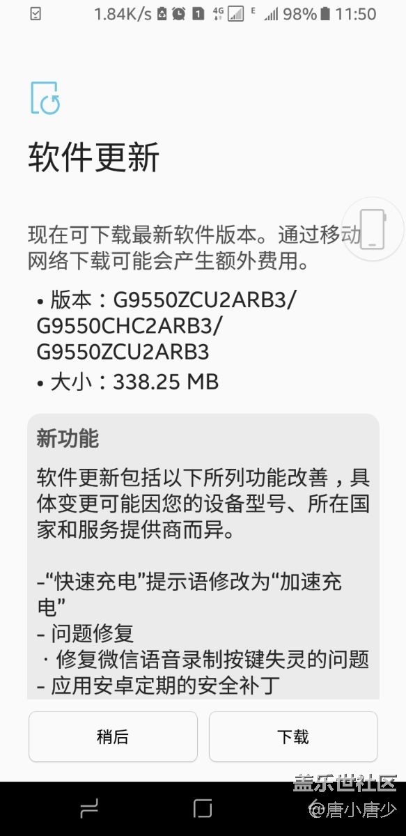 s8p问题。