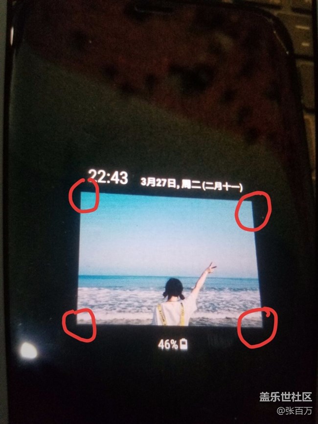 求助各位基友。关于息屏提醒添加图片后 图片异变 望解答。 求助各位基友。关于息屏提醒添加图片后 图片异变 望解答。