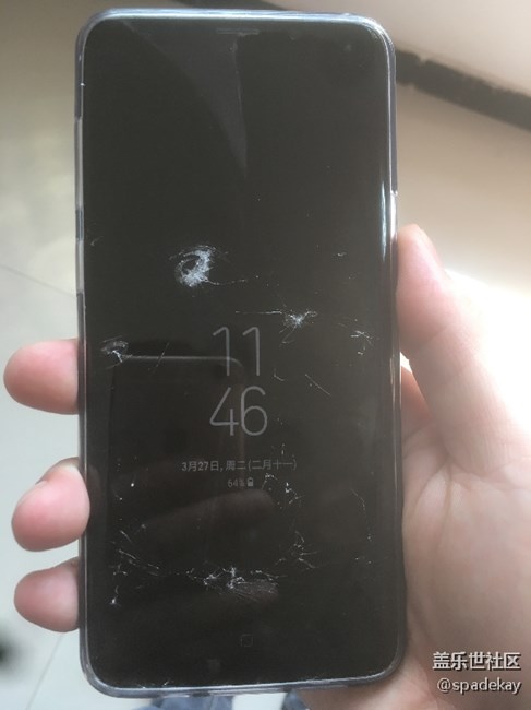 帅不过7天！S9＋屏碎！