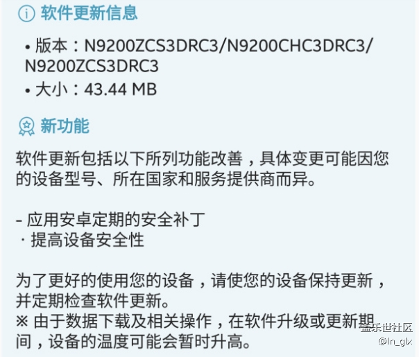 N9200ZCS3DRC3推送了 上车