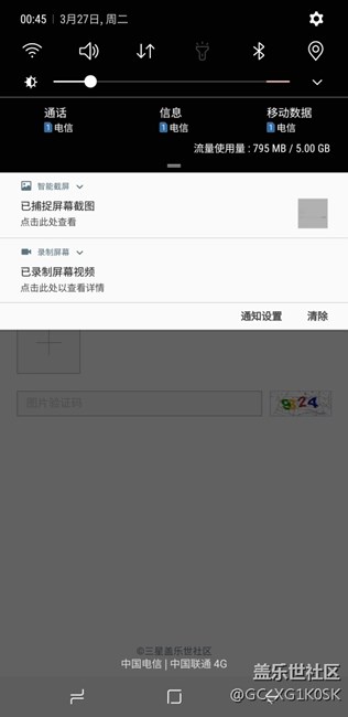 又发现bug了 一晚上了