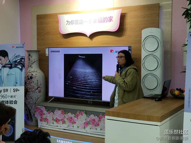 一秒定格960个瞬间 三星S9/S9+沈阳深度体验会回顾 一秒定格960个瞬间 三星S9/S9+沈阳深度体验会回顾