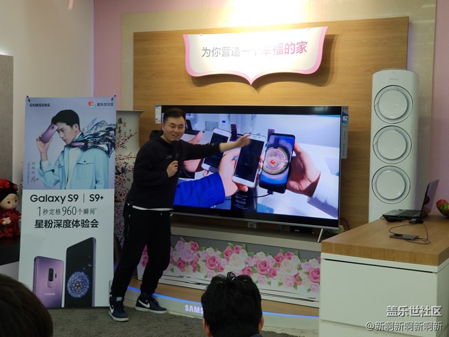 一秒定格960个瞬间 三星S9/S9+沈阳深度体验会回顾 一秒定格960个瞬间 三星S9/S9+沈阳深度体验会回顾