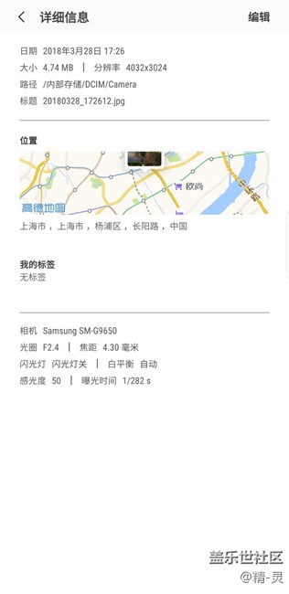s9+的照片分辨率居然没有s5高？