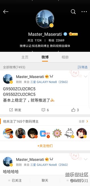 8.0更新可能的最终版本