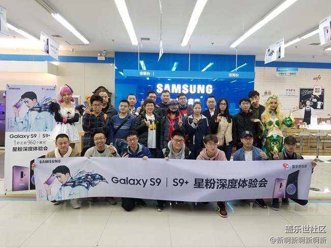 一秒定格960个瞬间 三星S9/S9+沈阳深度体验会回顾 一秒定格960个瞬间 三星S9/S9+沈阳深度体验会回顾