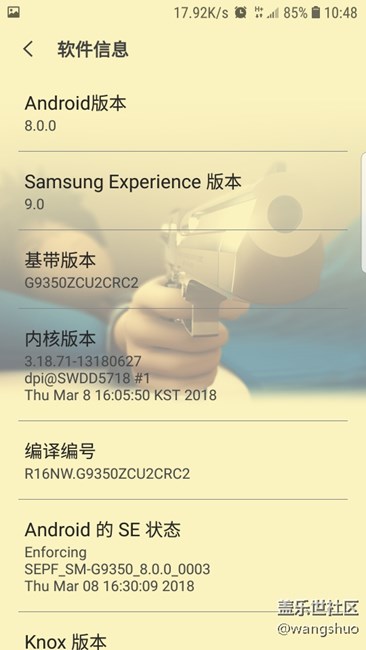 小白刷机安卓8.0泄露版