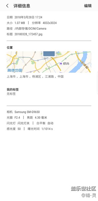 为啥专业模式拍的照片那么小