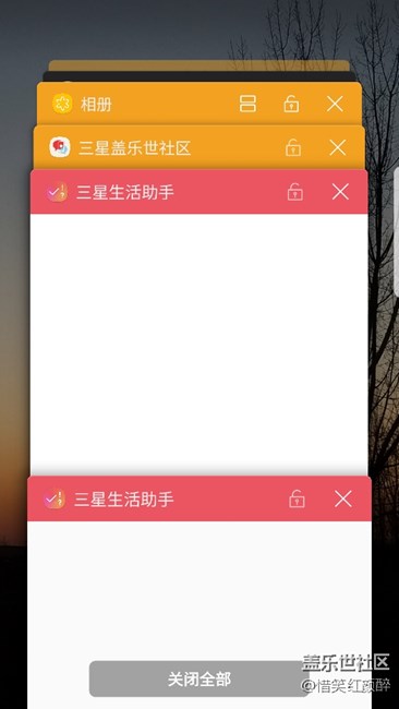 后台程序重叠