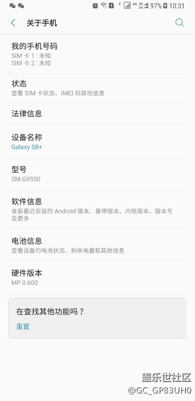 S7 Edge 用了两年，不小心外屏摔碎了，直接换了S8+。