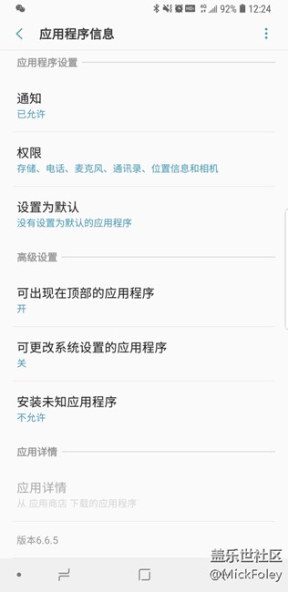 为什么微我微信没有类似TIM这样的顶部弹窗？