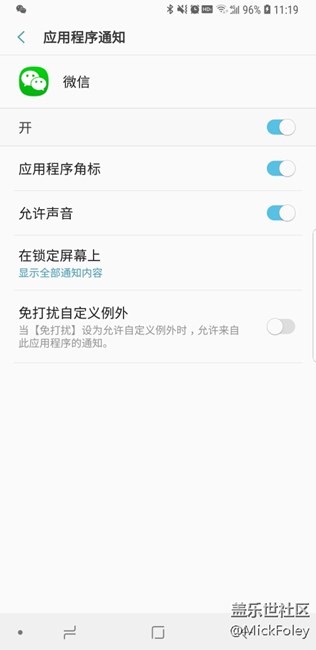 为什么微我微信没有类似TIM这样的顶部弹窗？