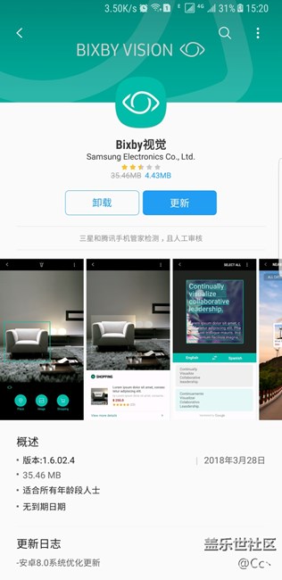 马上来了哦
