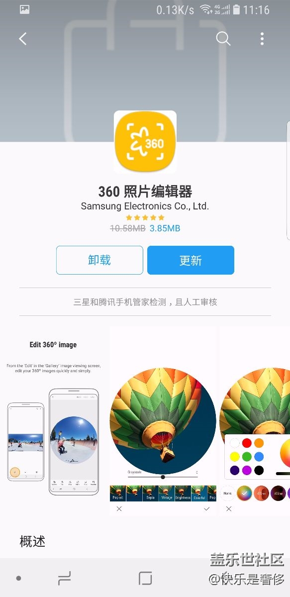 这是迫于压力下的应对还是8.0临近？