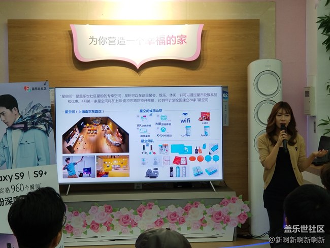 一秒定格960个瞬间 三星S9/S9+沈阳深度体验会回顾 一秒定格960个瞬间 三星S9/S9+沈阳深度体验会回顾